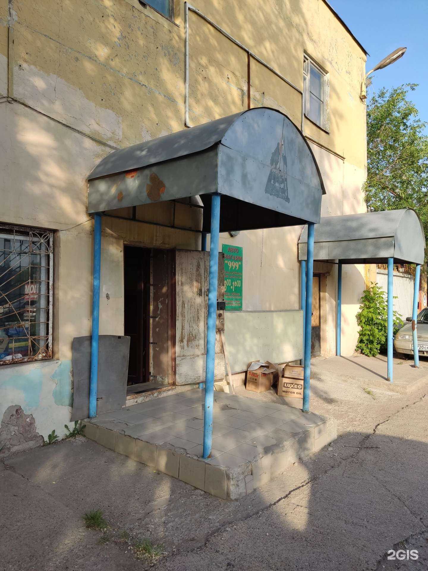 Отзывы на компанию 999 в Казани c фото