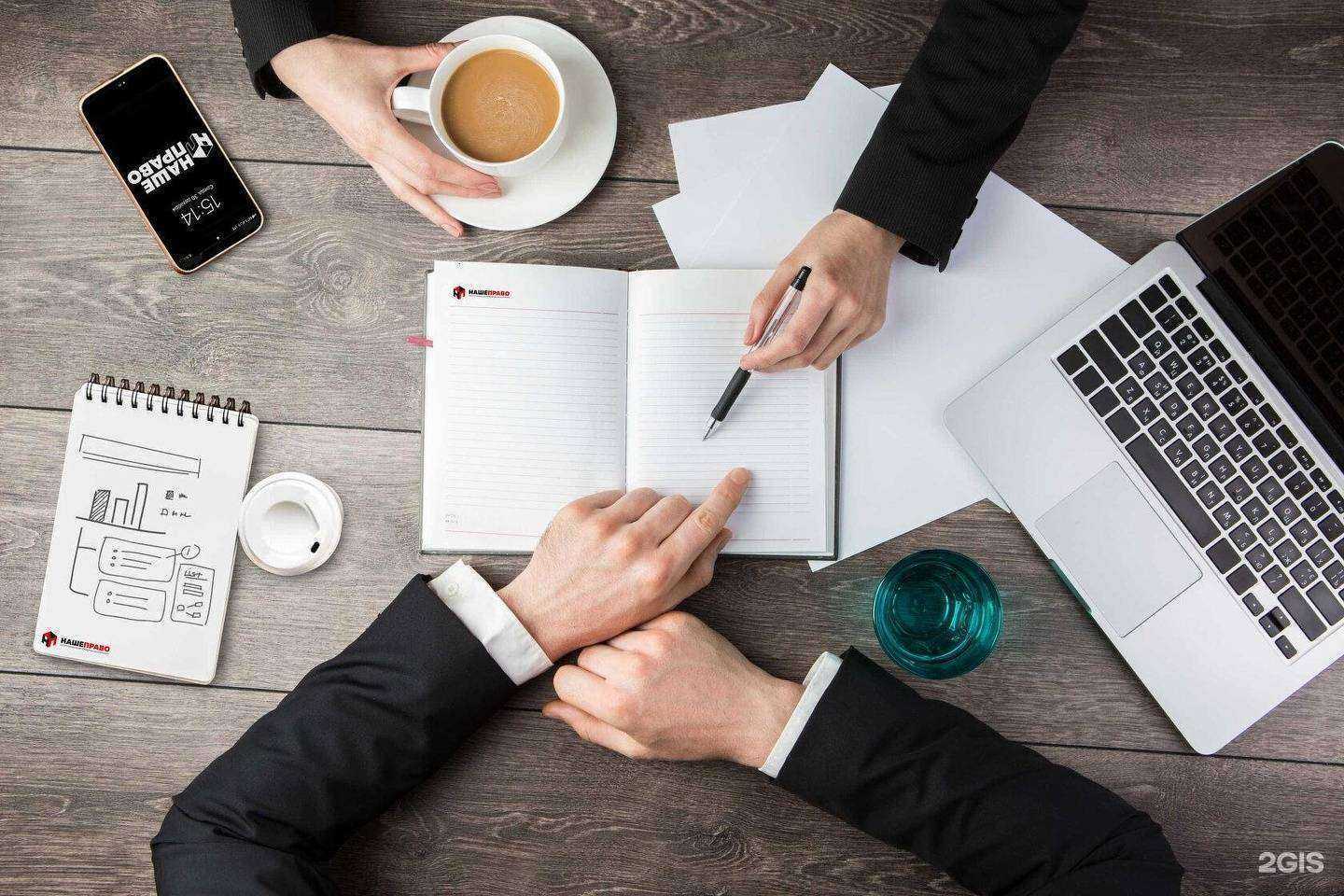 Отзывы на компанию Наше право в г. Рязань c фото