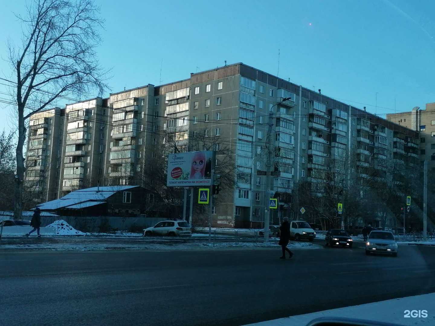 Отзывы на компанию Многопрофильная мастерская в Челябинске c фото - фотография 2 из 2