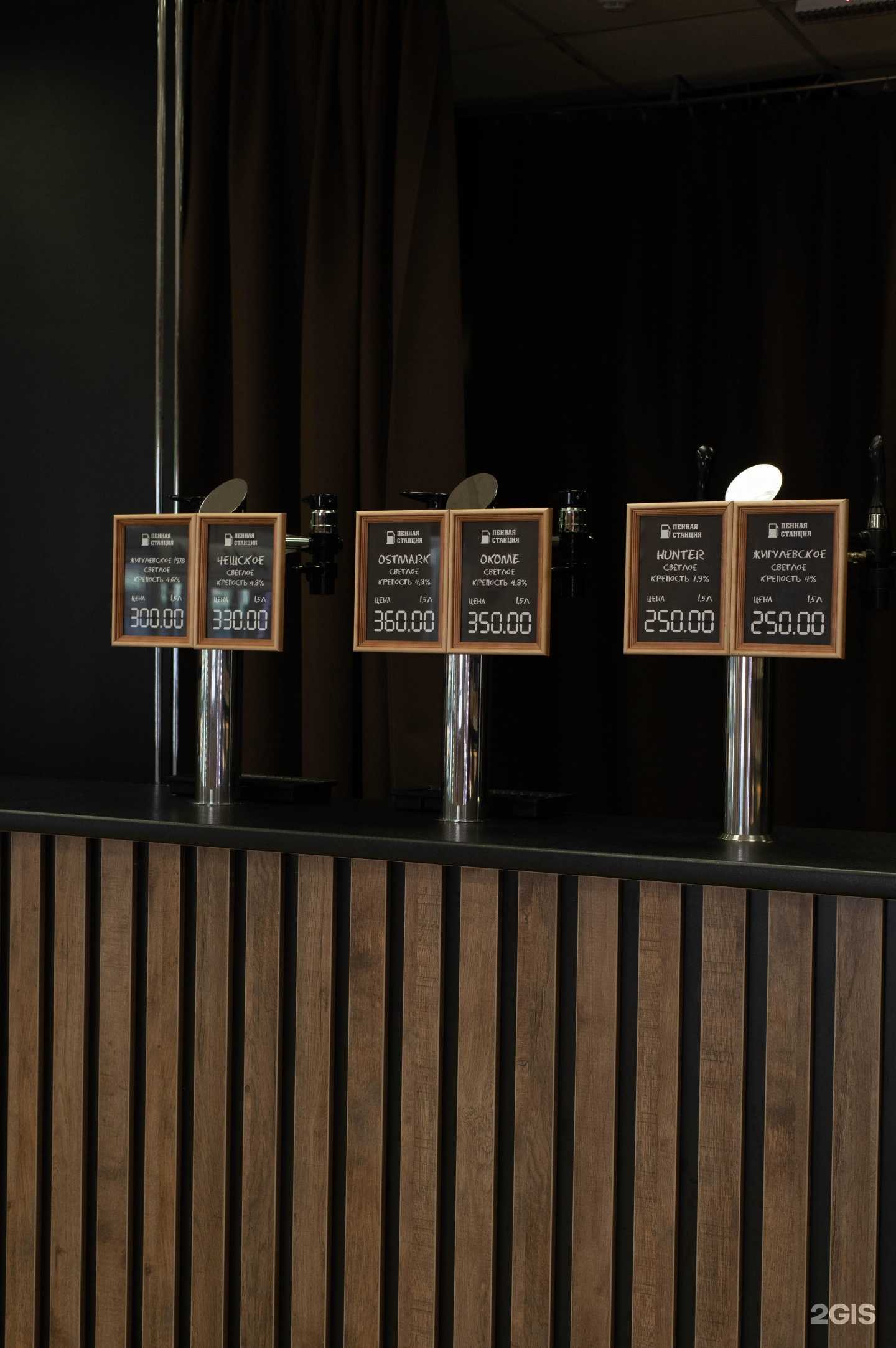 Отзывы на компанию Станция в г. Якутск c фото