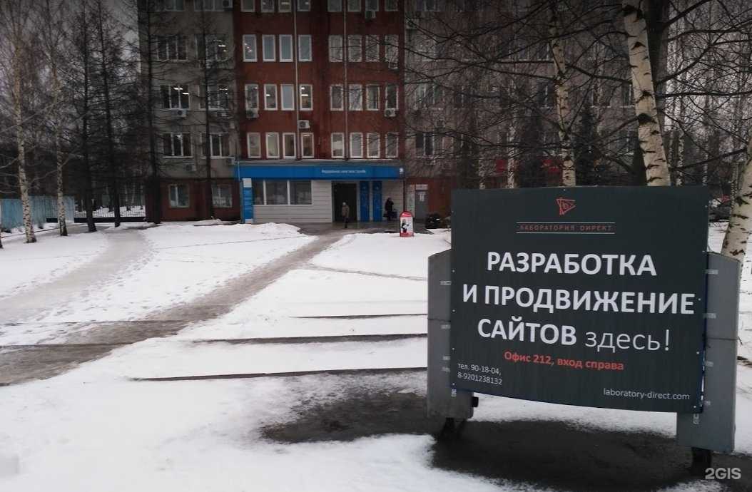 Отзывы на компанию Центр помощи бизнесу в Ярославле c фото - фотография 2 из 2