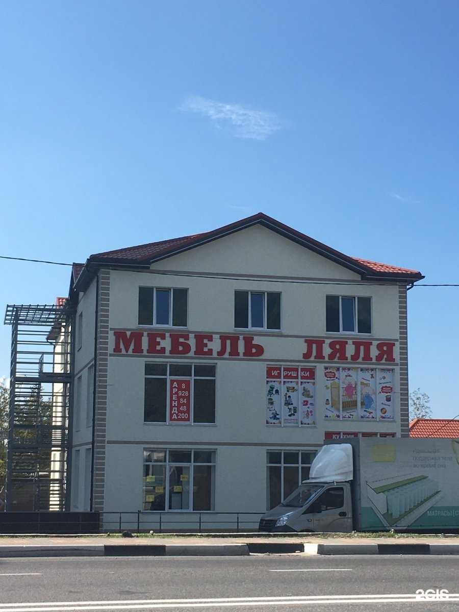 Отзывы на компанию Детокс в Геленджике c фото - фотография 2 из 2