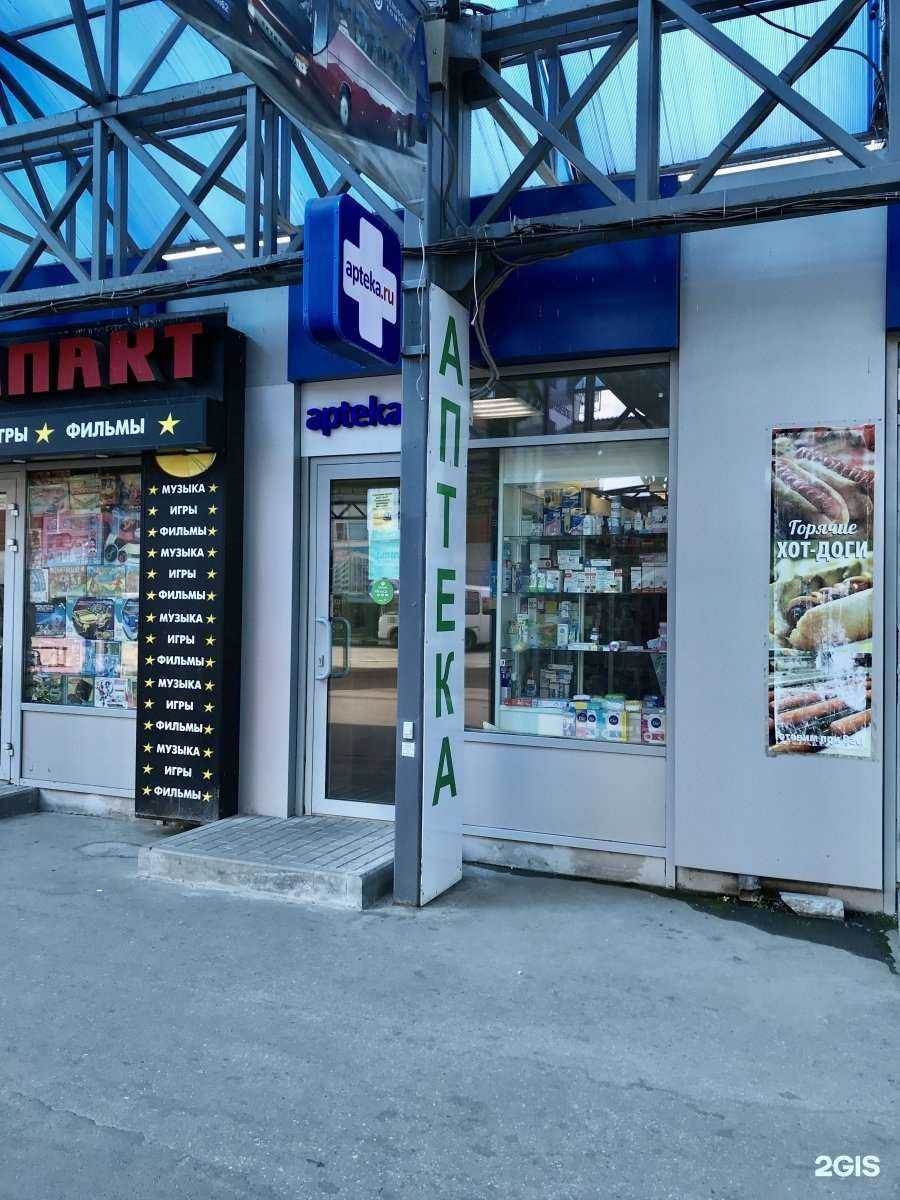 Отзывы на компанию Аптека 175 в Рязани c фото