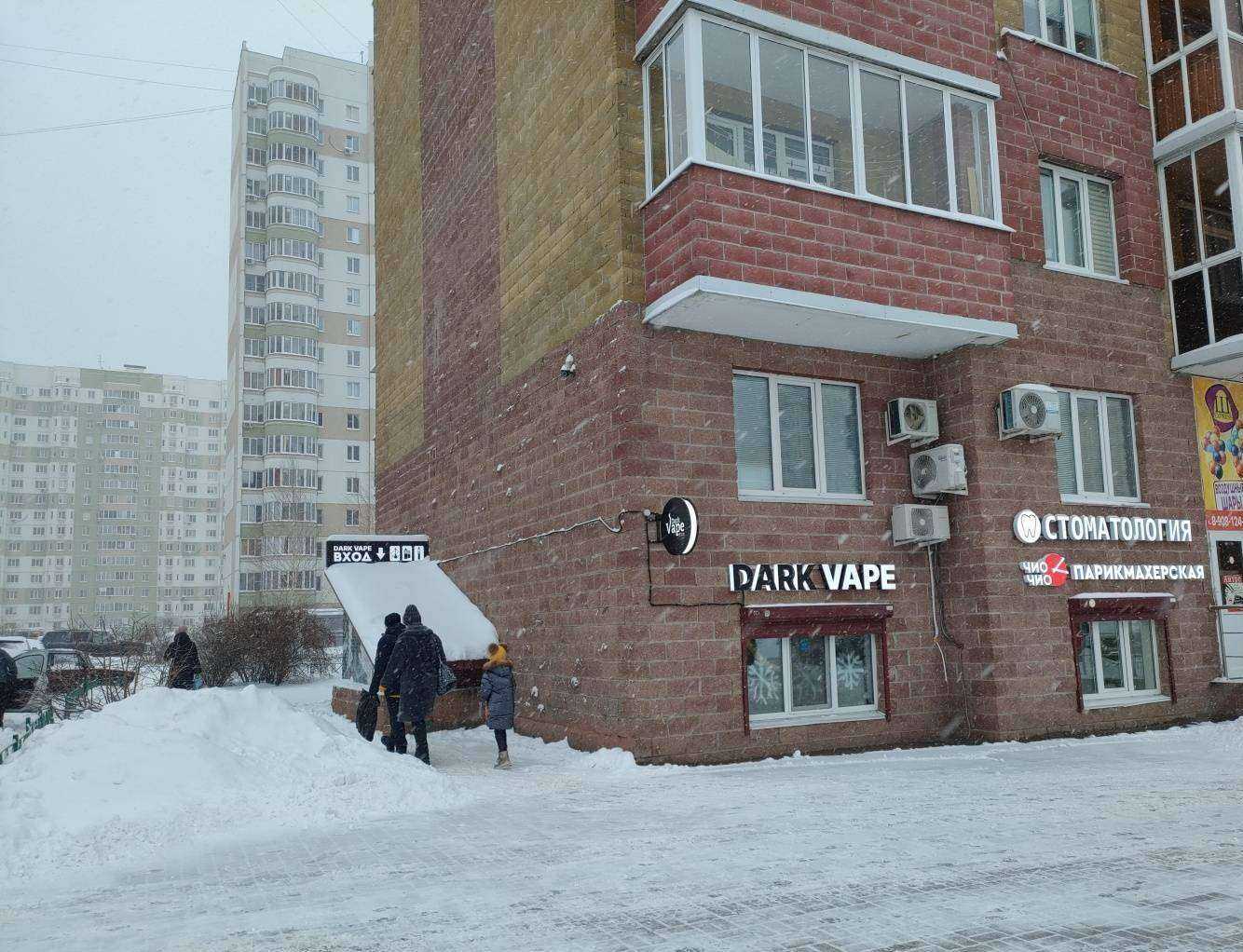 Отзывы на компанию DarkVape в Курске c фото