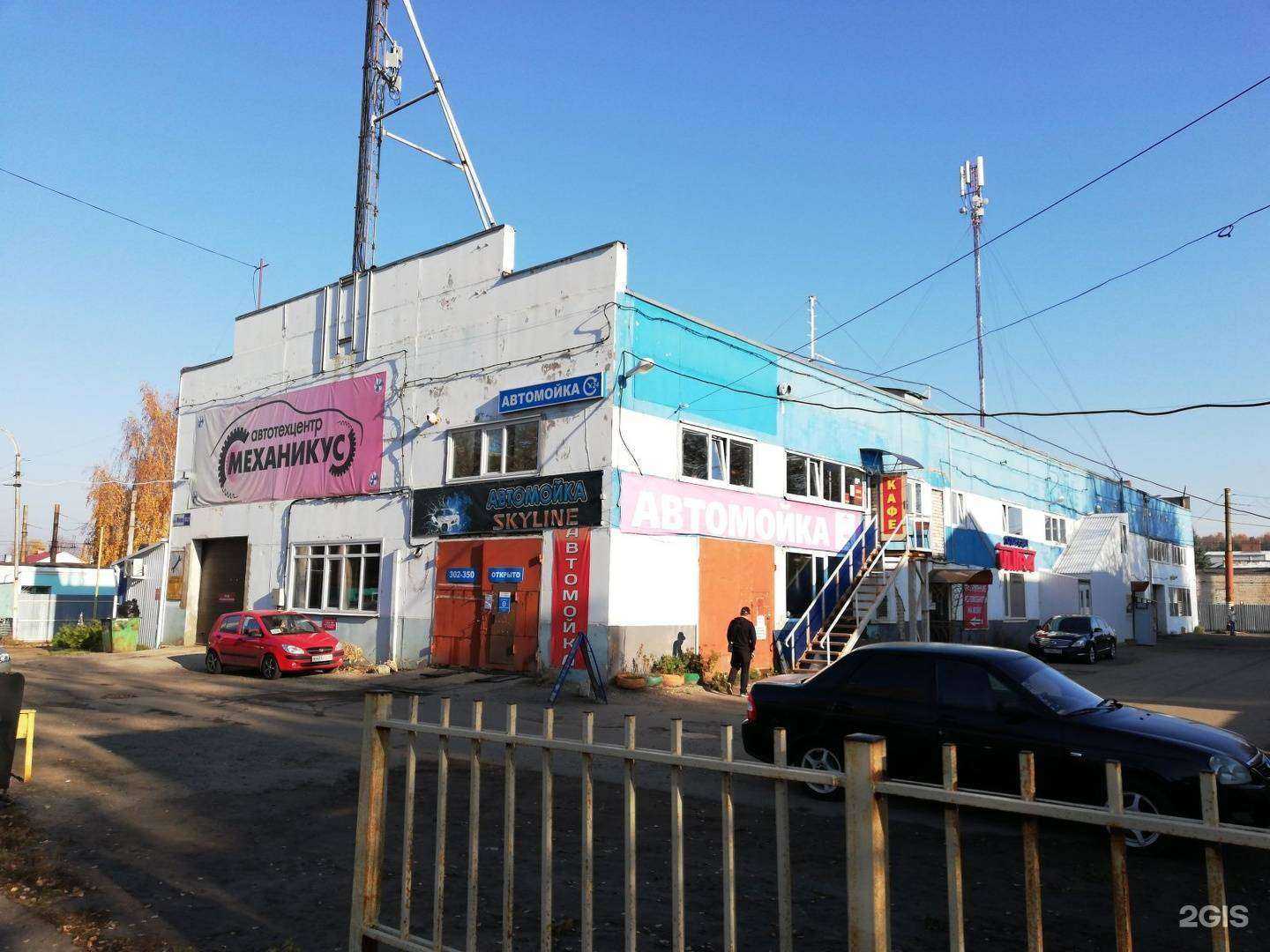 Отзывы на компанию Форт Боярд в Костроме c фото - фотография 2 из 2