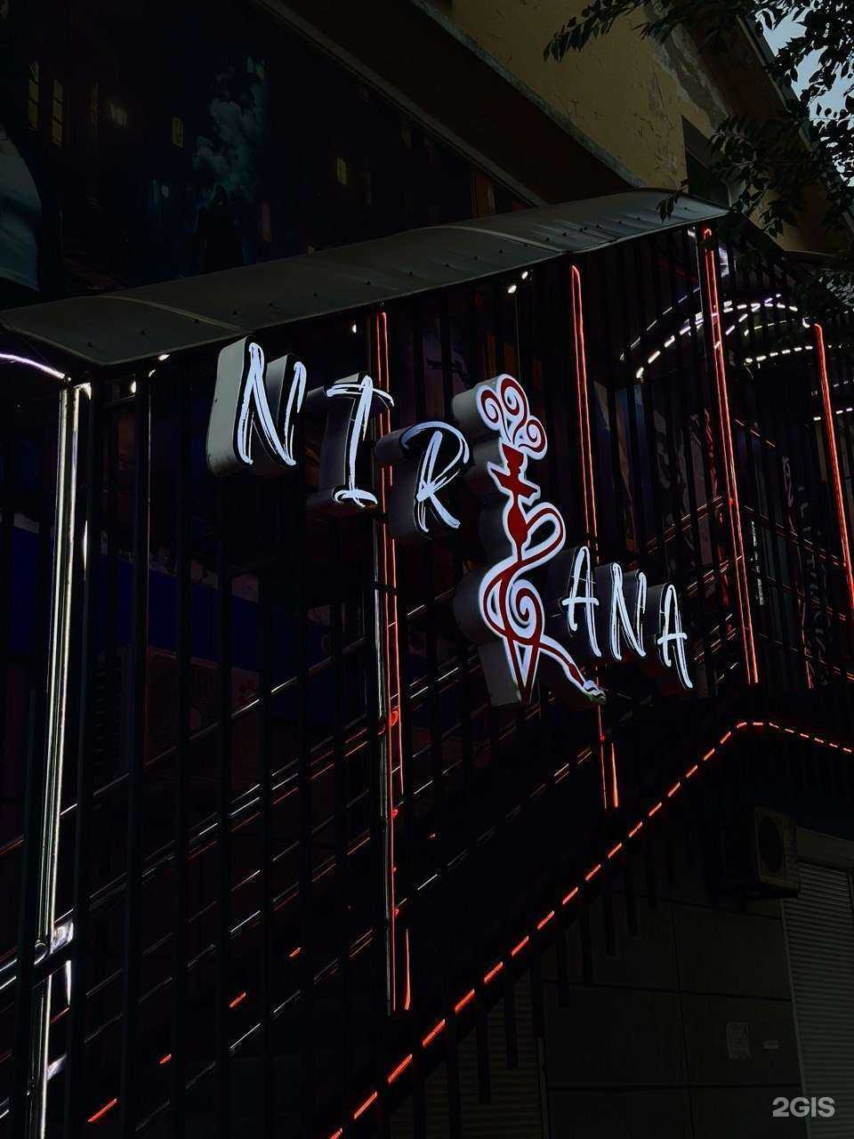 Отзывы на компанию Nirvana club в г. Уссурийск c фото