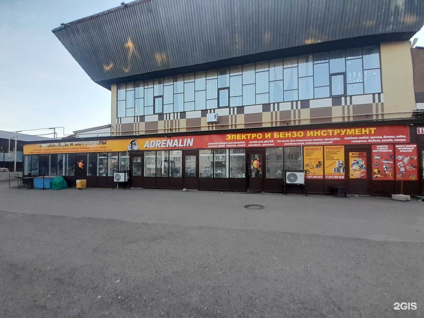 Отзывы на компанию Adrenalin в Лениногорске c фото