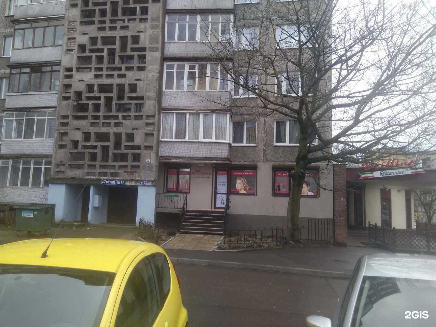 Отзывы на компанию Жасмин в Калининграде c фото