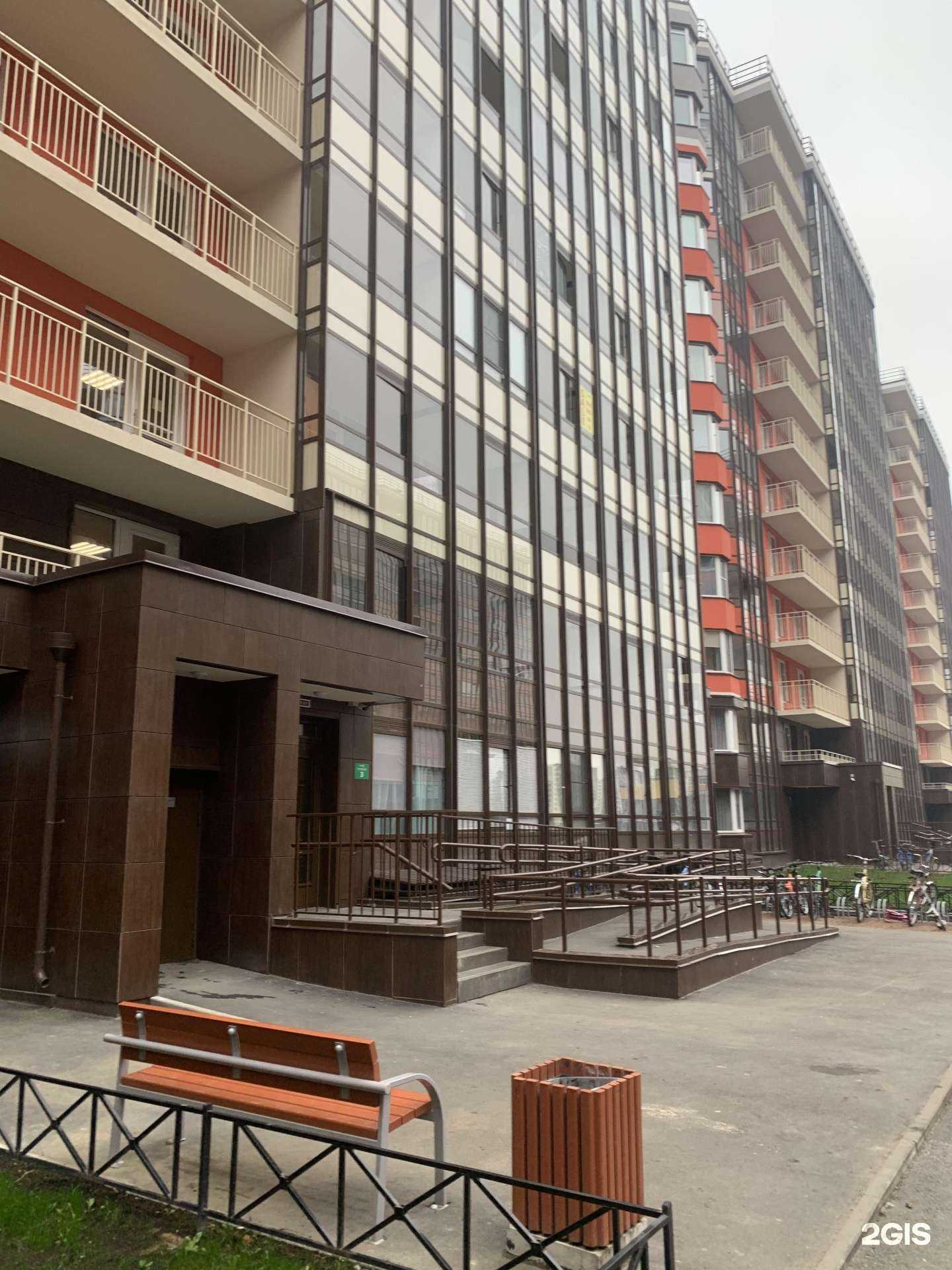 Отзывы на компанию Волна в Великом Новгороде c фото