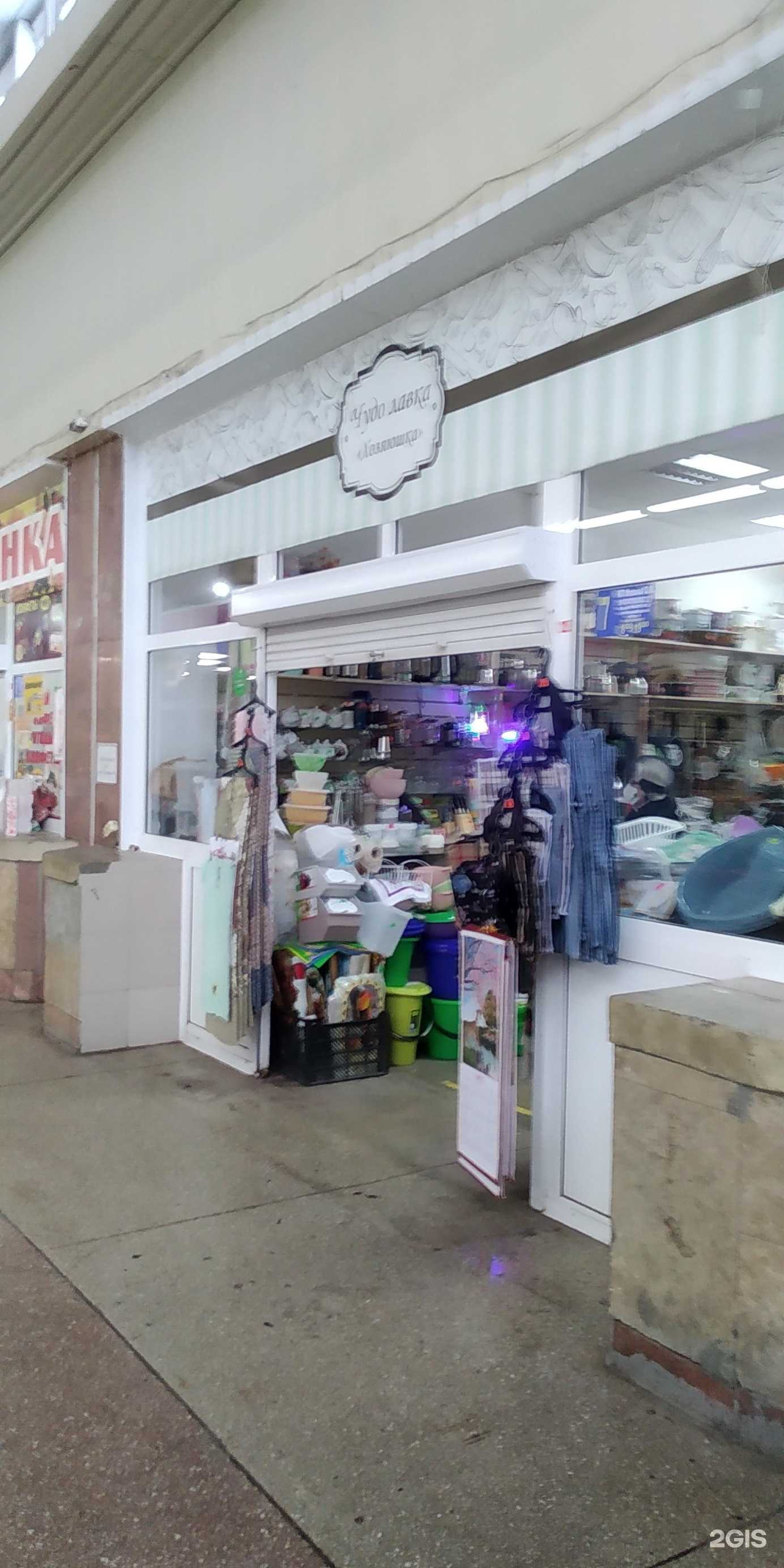 Отзывы на компанию Хозяюшка в Новосибирске c фото