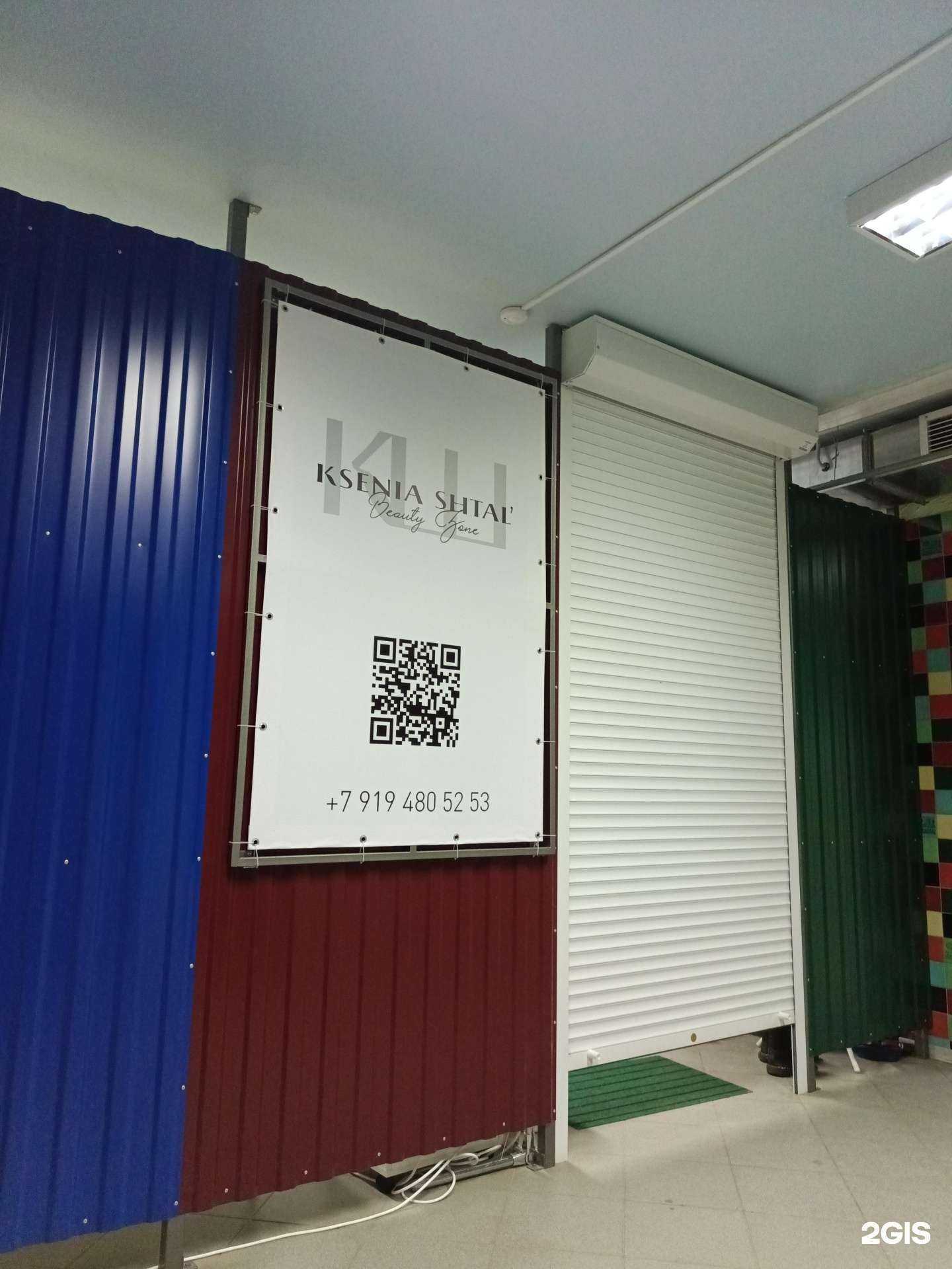 Отзывы на компанию Салон красоты в Краснокамске c фото