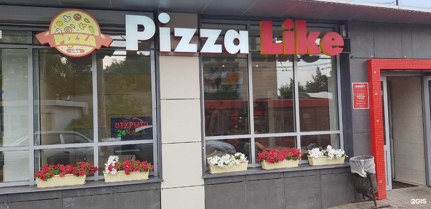 Отзывы на компанию Pizza like в г. Казань c фото