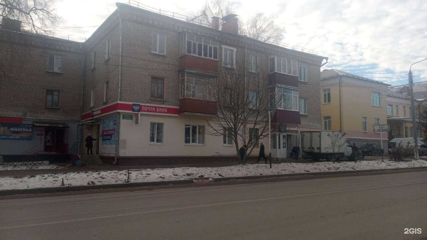 Отзывы на компанию Магазин спорттоваров в Зеленодольске c фото - фотография 2 из 2