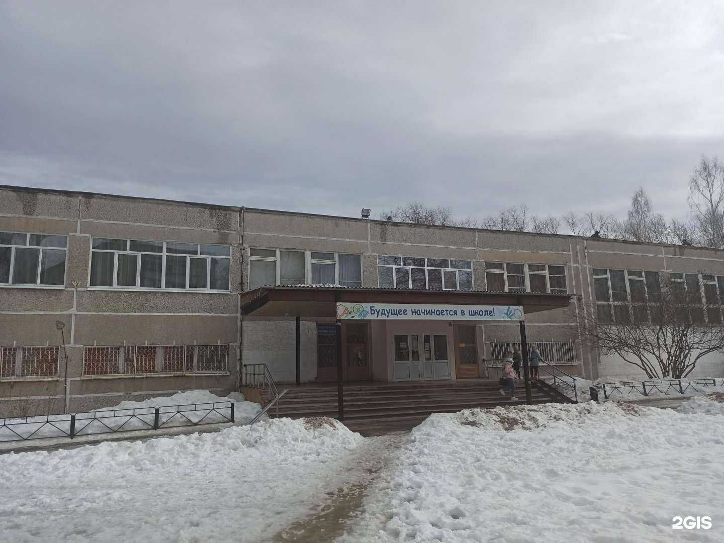 Отзывы на компанию Средняя школа №18 в г. Полевской c фото