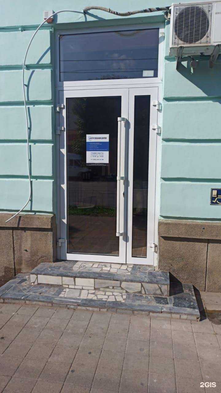 Отзывы на компанию Центр списания долгов в Армавире c фото