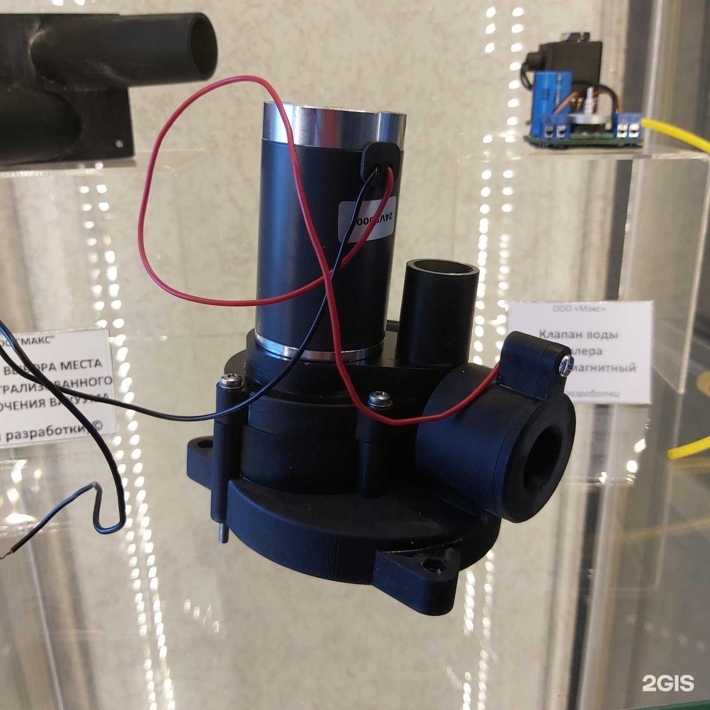 Отзывы на компанию Макс в г. Краснодар c фото