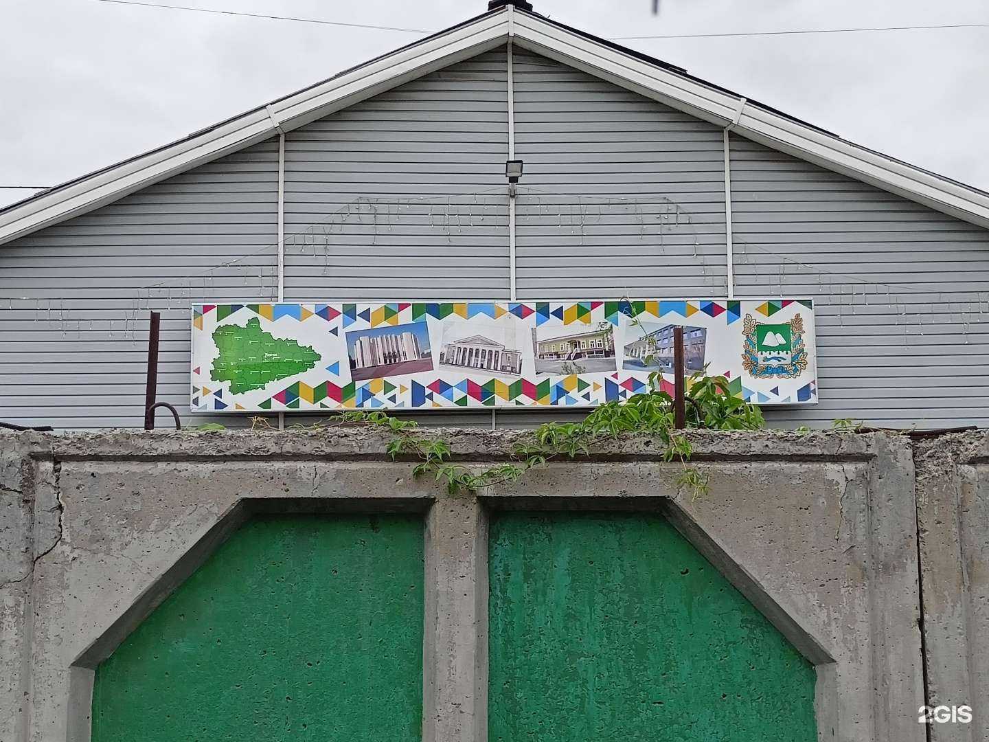 Отзывы на компанию Центр по обслуживанию деятельности государственных организаций культуры и искусства в г. Курган c фото