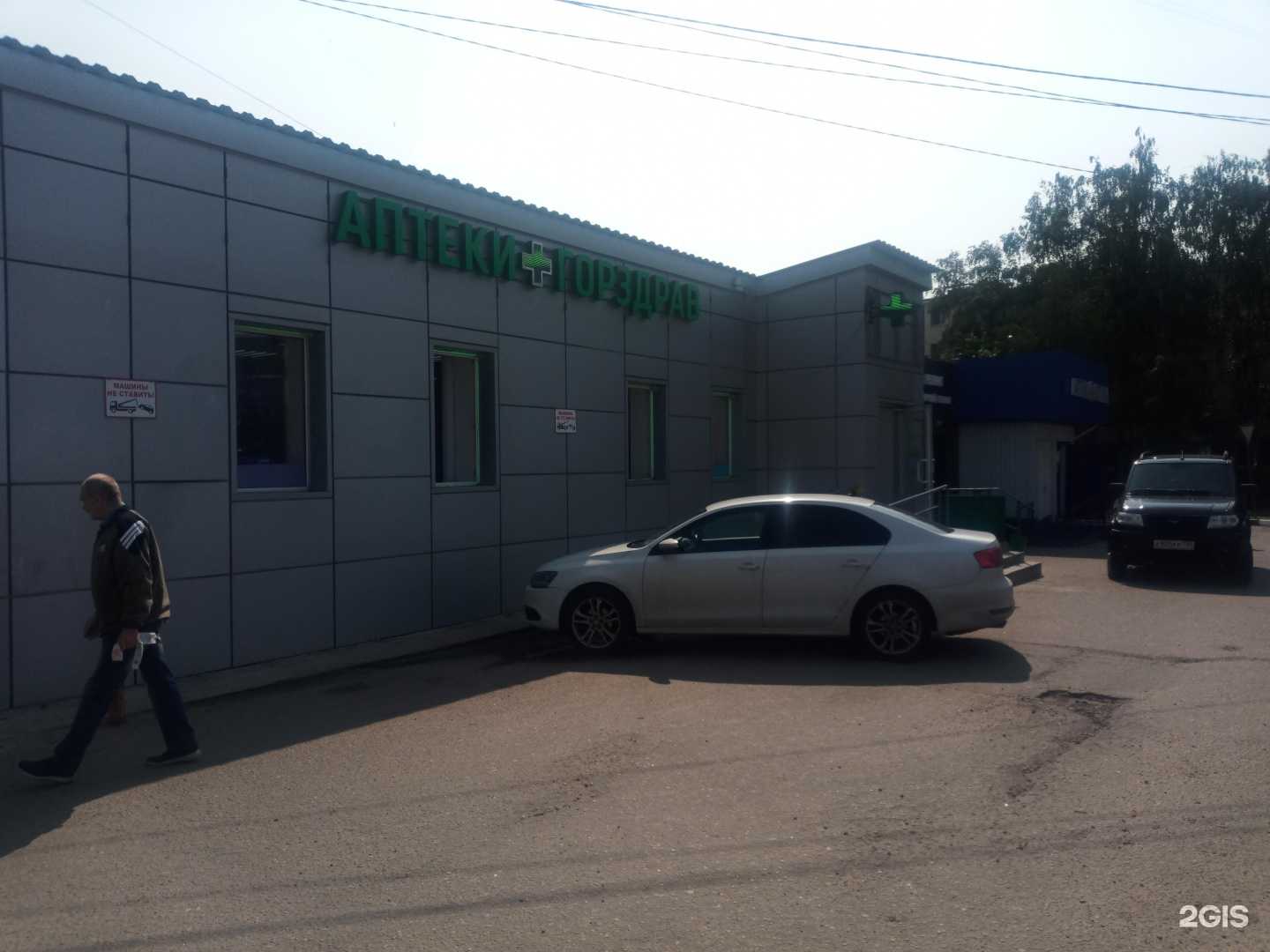 Отзывы на компанию Ростабакос в Чехове c фото - фотография 2 из 2