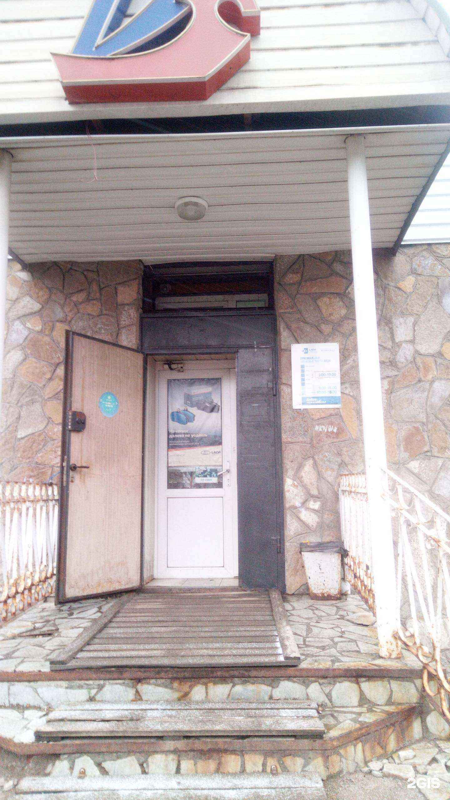 Отзывы на компанию Всё на ВАЗ в Стерлитамаке c фото