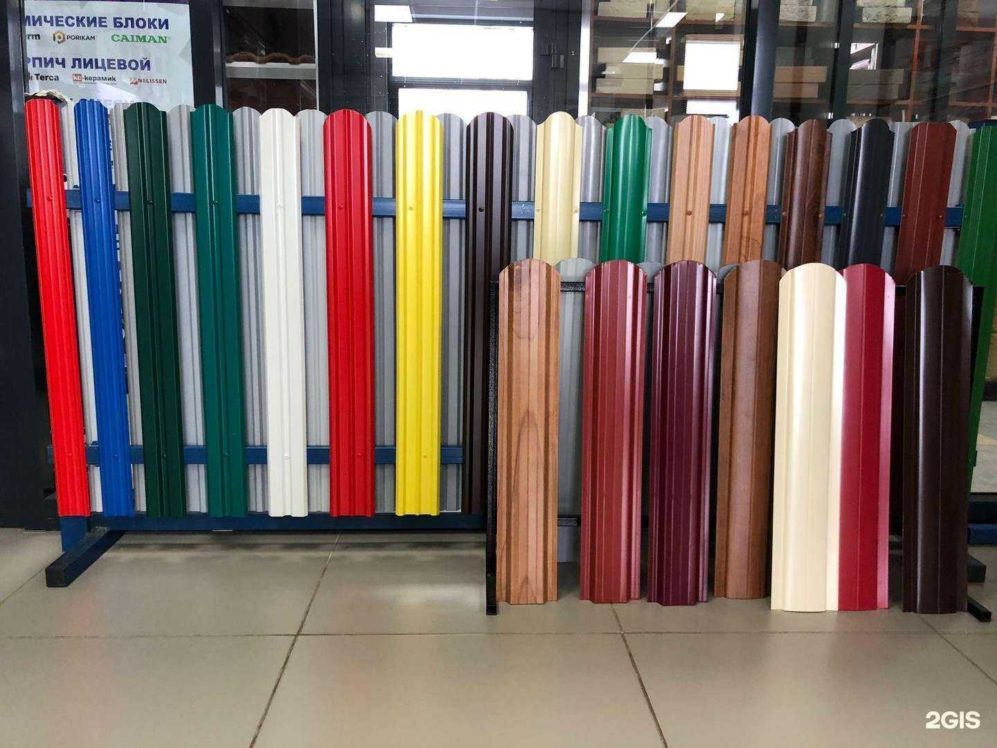 Отзывы на компанию Ижторгметалл-профиль в г. Набережные Челны c фото