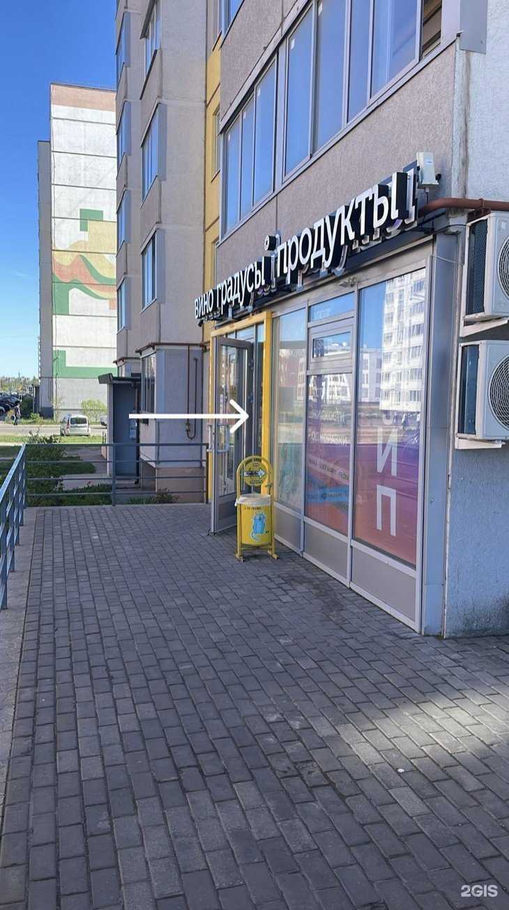 Отзывы на компанию Vapar Shop в г. Великий Новгород c фото