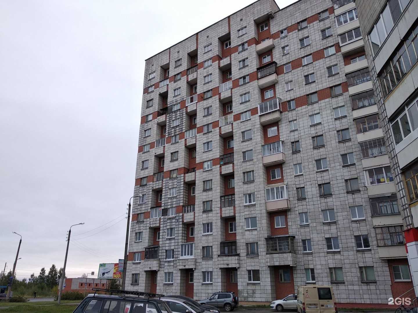 Отзывы на компанию Источник здоровья в Северодвинске c фото - фотография 2 из 2