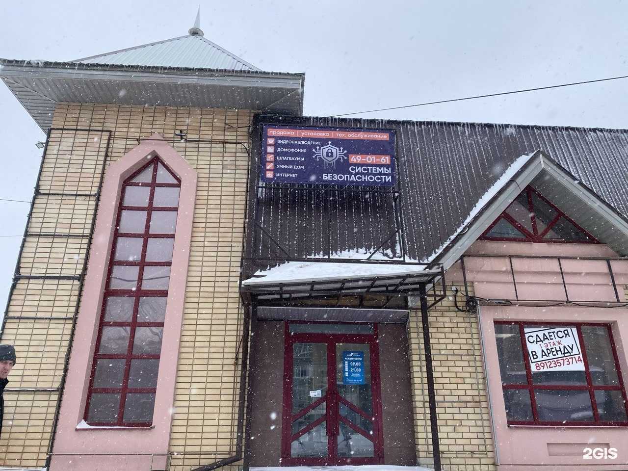 Отзывы на компанию Компания по продаже и установке систем безопасности в Оренбурге c фото