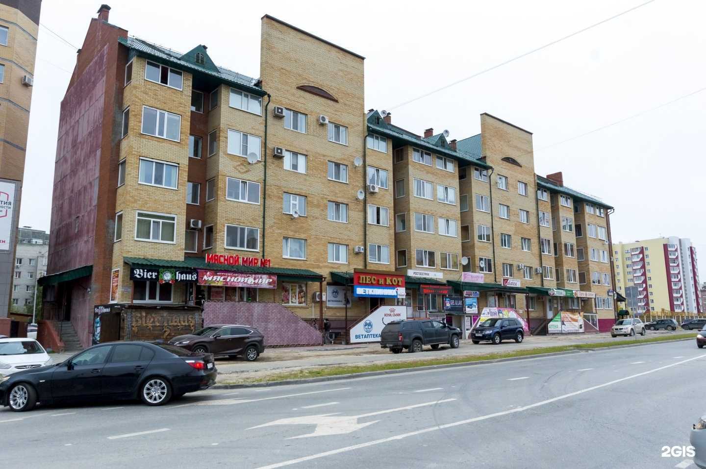 Отзывы на компанию Pizza Rimzza в Нефтеюганске c фото - фотография 2 из 2