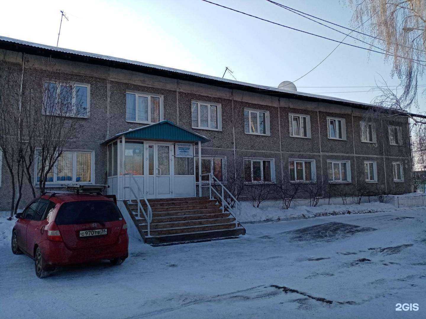 Отзывы на компанию Зенит в г. Иркутск c фото