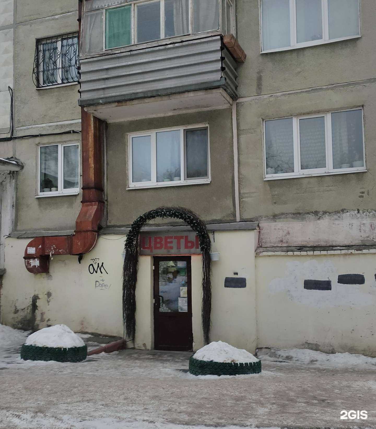 Отзывы на компанию Анемона в г. Екатеринбург c фото