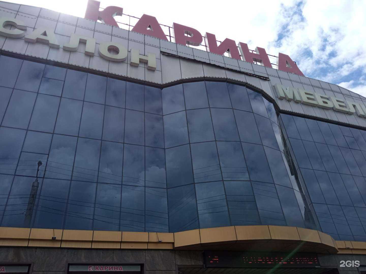 Отзывы на компанию DaVita  в Чите c фото - фотография 2 из 2