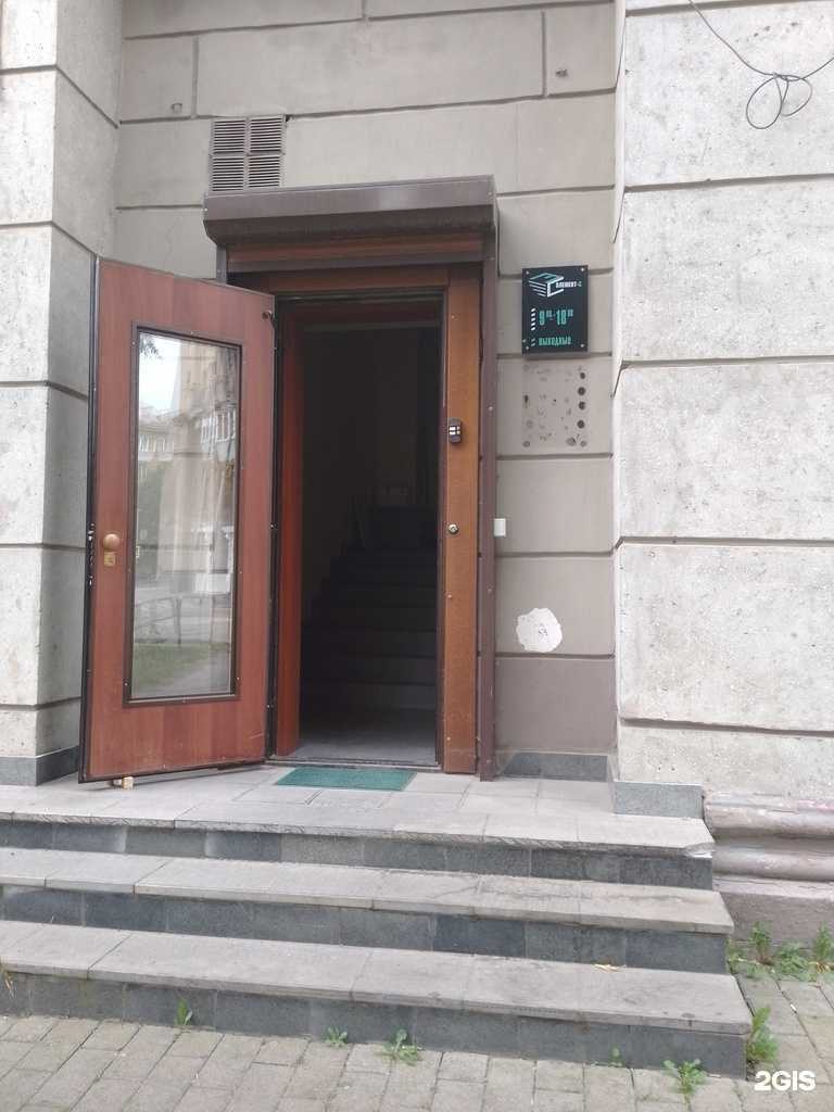 Отзывы на компанию Элемент-С в г. Магнитогорск c фото