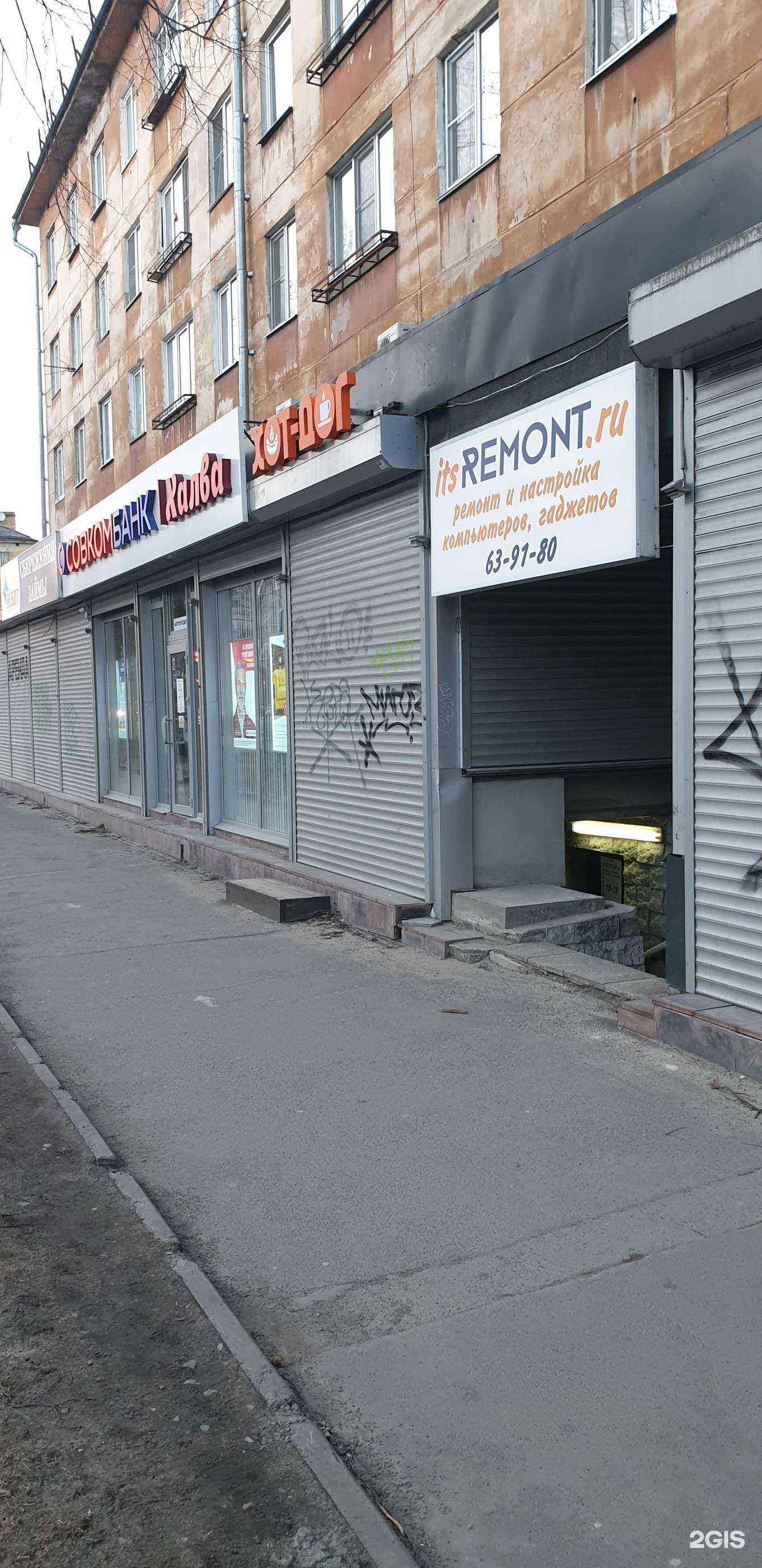 Отзывы на компанию ДоброОкна в Петрозаводске c фото - фотография 2 из 2