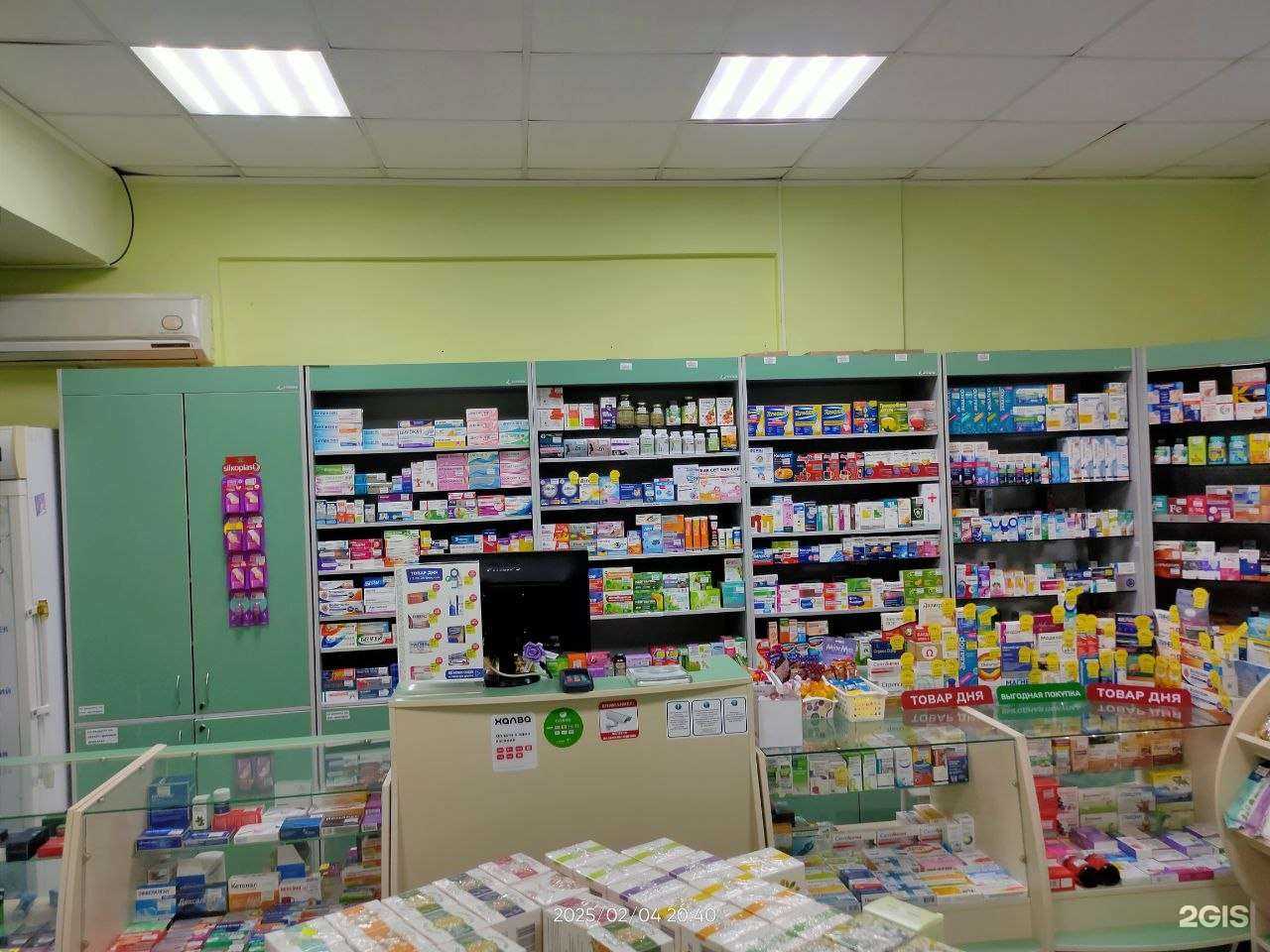 Отзывы на компанию Фитофарм в г. Темрюк c фото