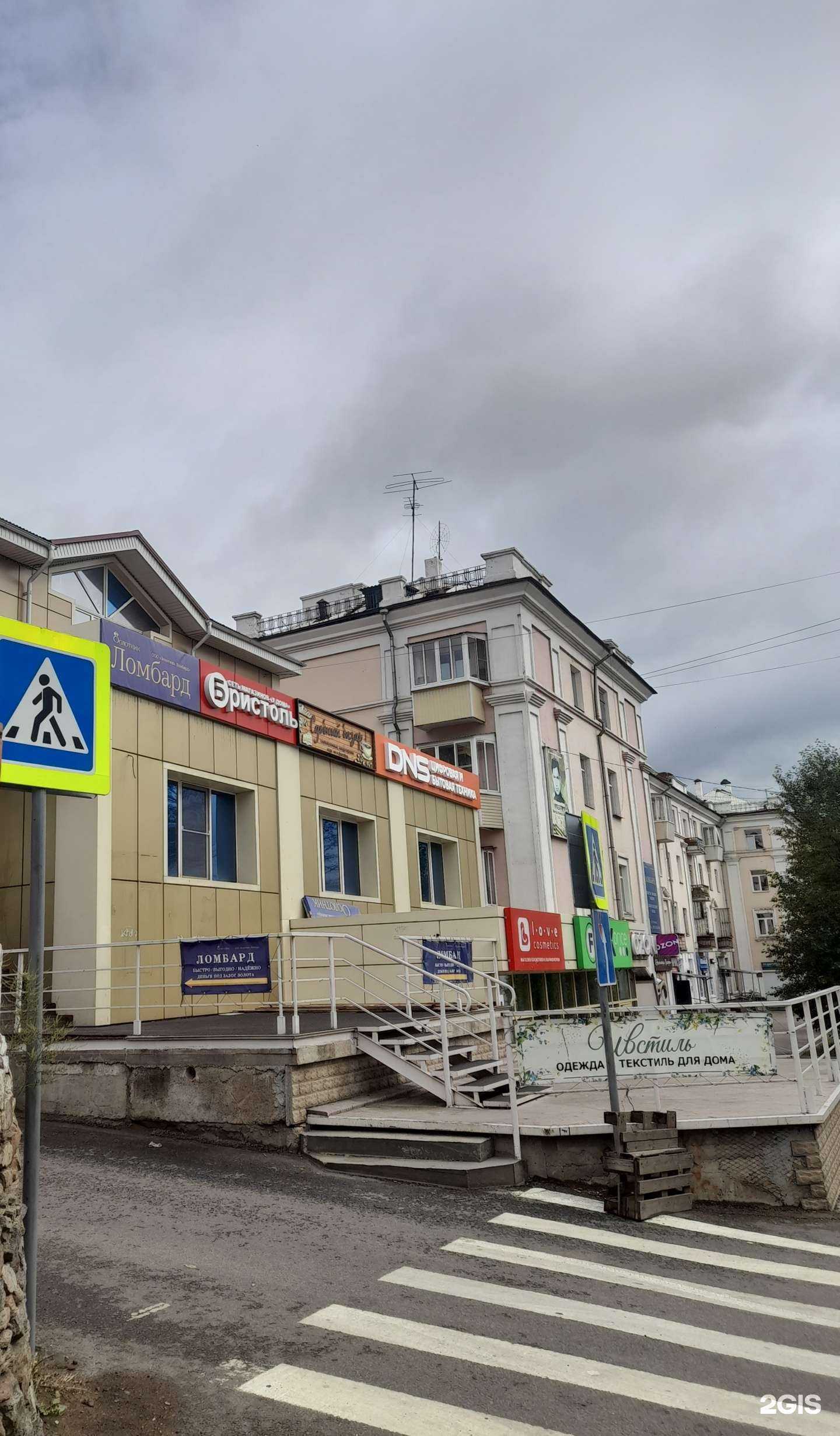 Отзывы на компанию Маэстро+ в Улан-Удэ c фото