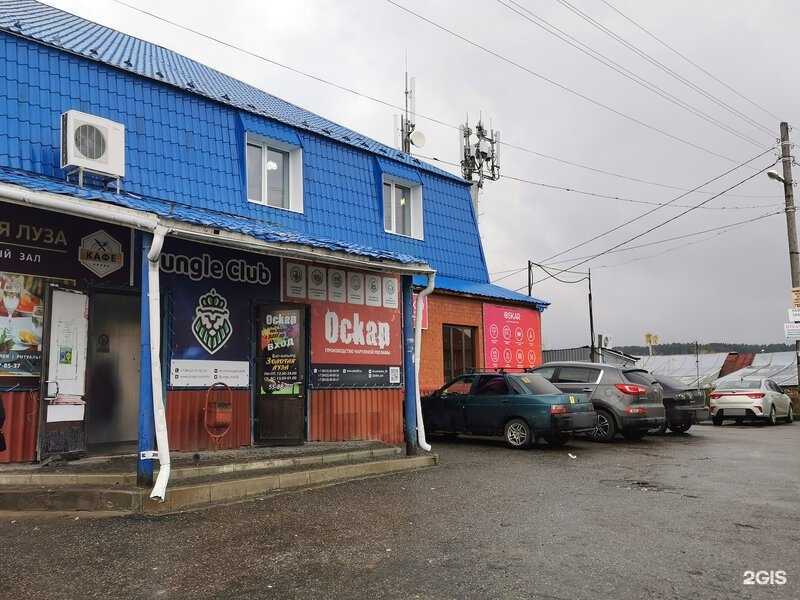 Отзывы на компанию Оскар в г. Пенза c фото