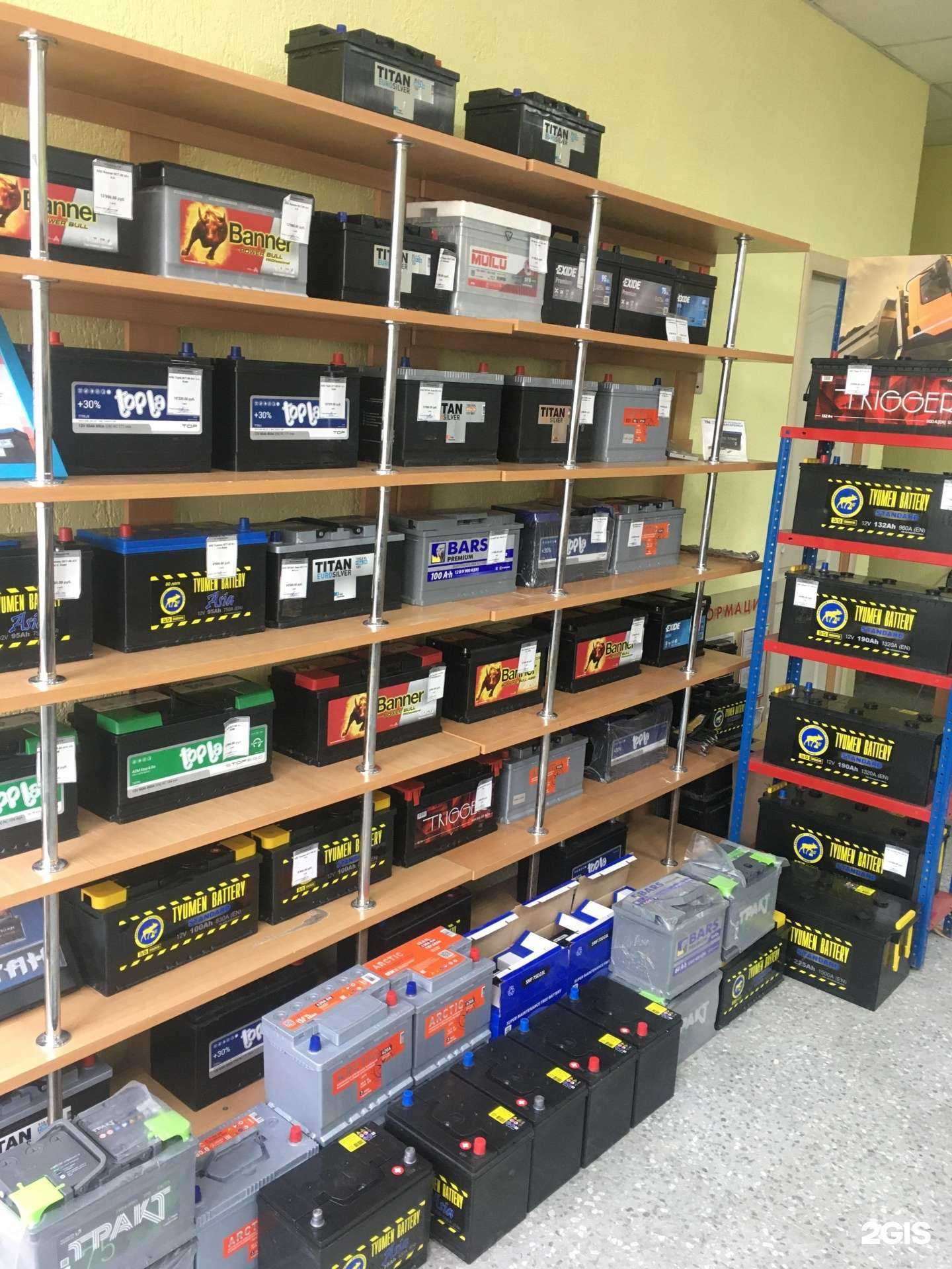 Отзывы на компанию Магазин по продаже аккумуляторов в Каменске-Уральском c фото - фотография 2 из 2