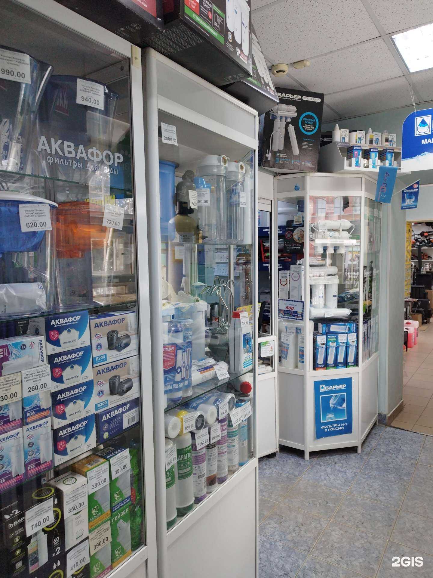 Отзывы на компанию Аква Сервис в Кунгуре c фото