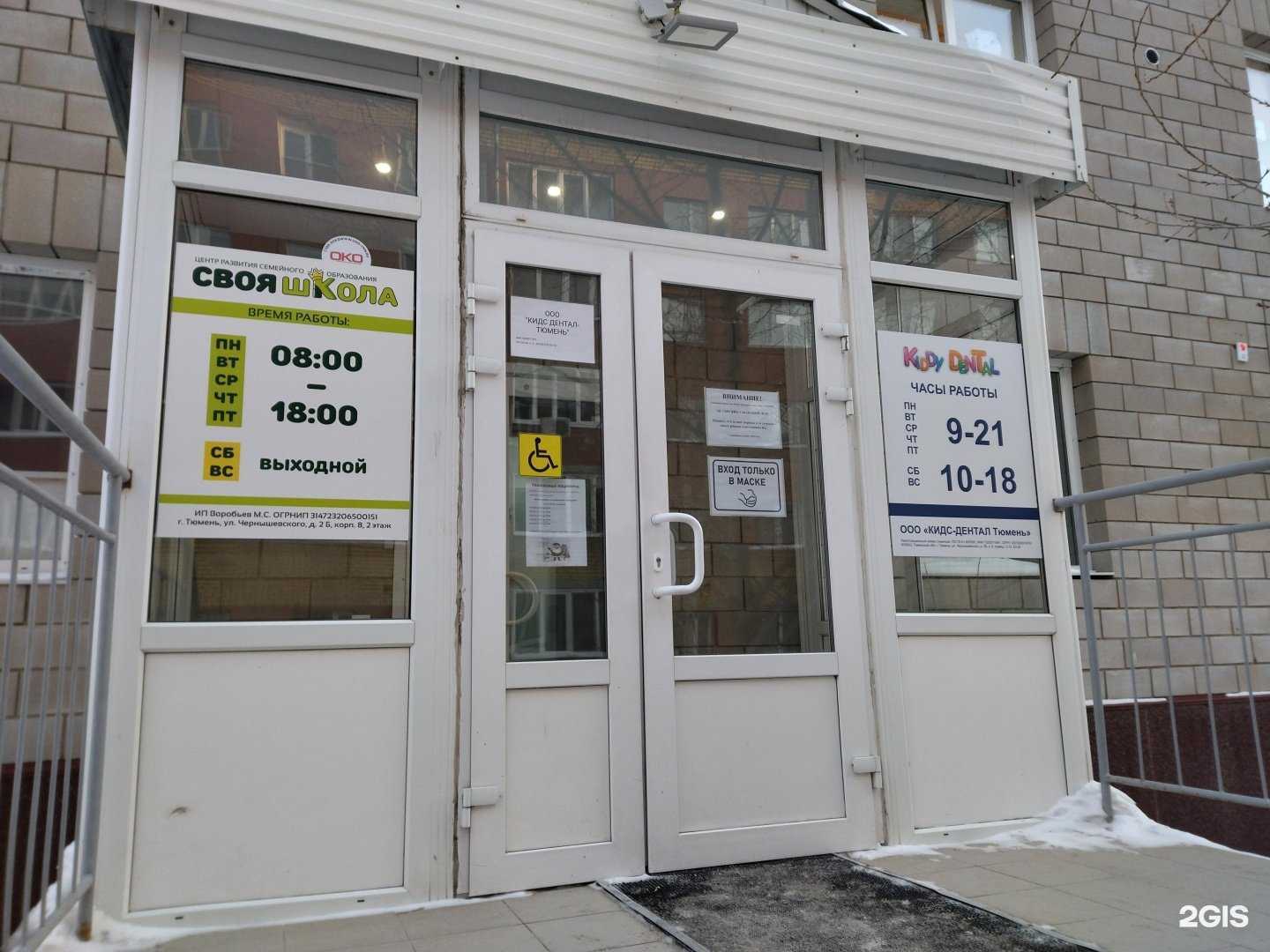 Отзывы на компанию Медсар в Тюмени c фото