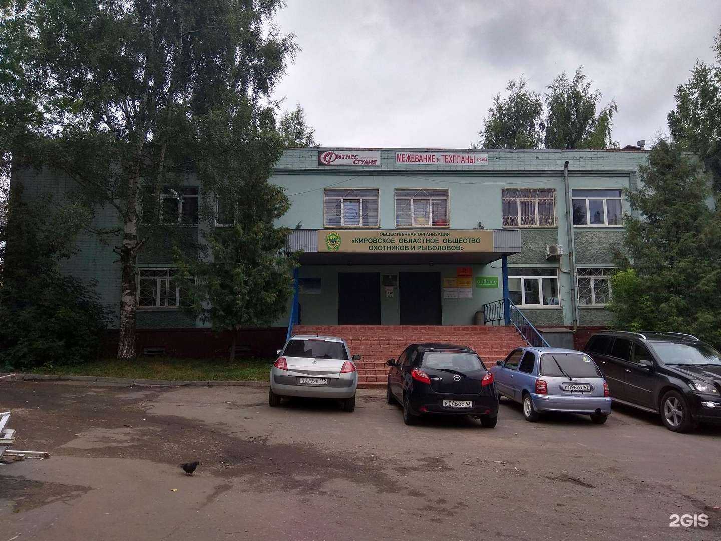 Отзывы на компанию Триада плюс в Кирове c фото - фотография 2 из 2