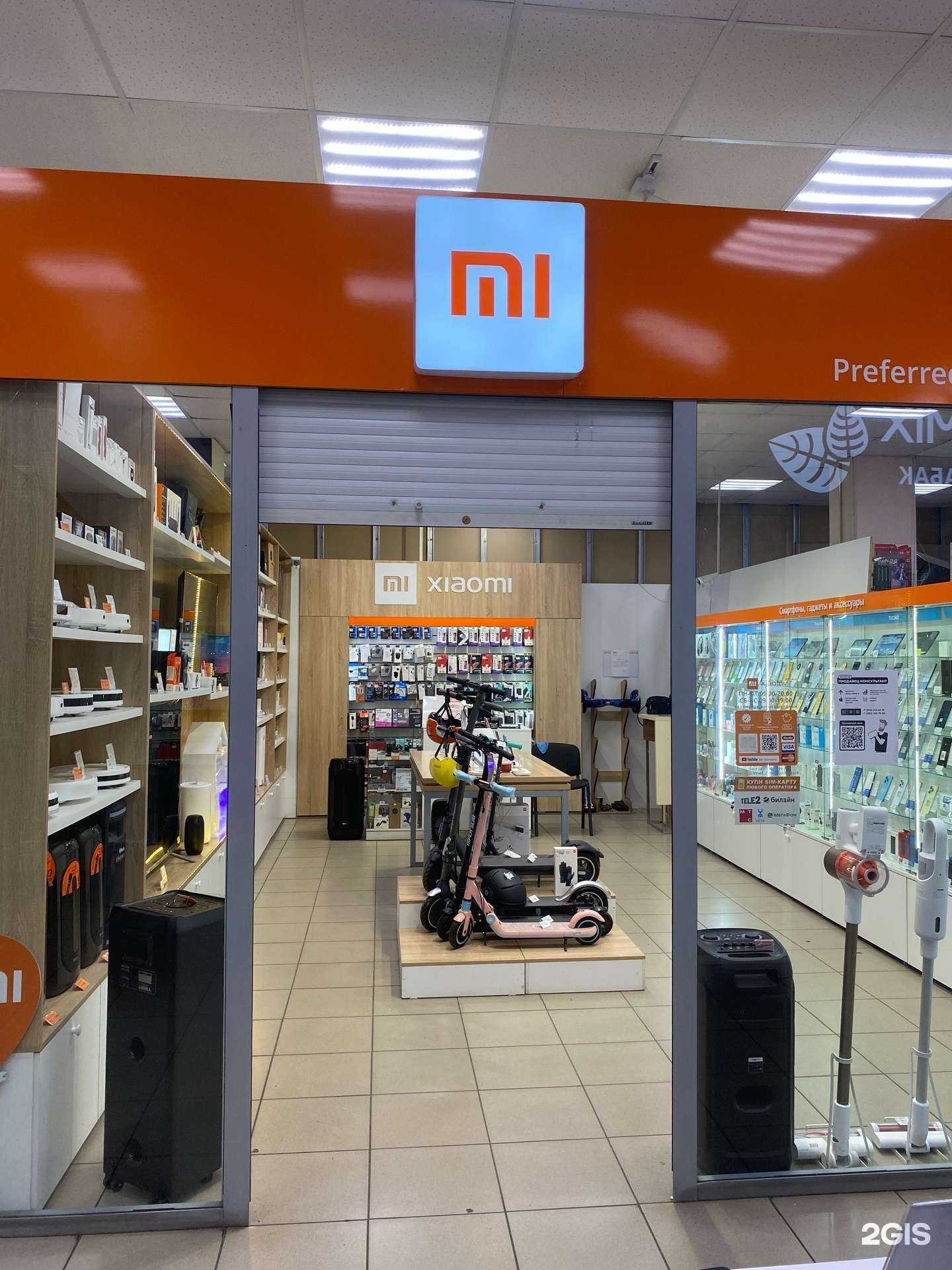 Отзывы на компанию Xiaomi в г. Алейск c фото