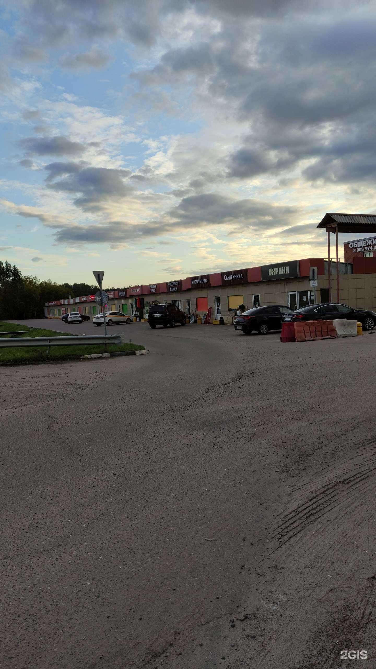 Отзывы на компанию Магазин автоэмалей в Видном c фото - фотография 2 из 2