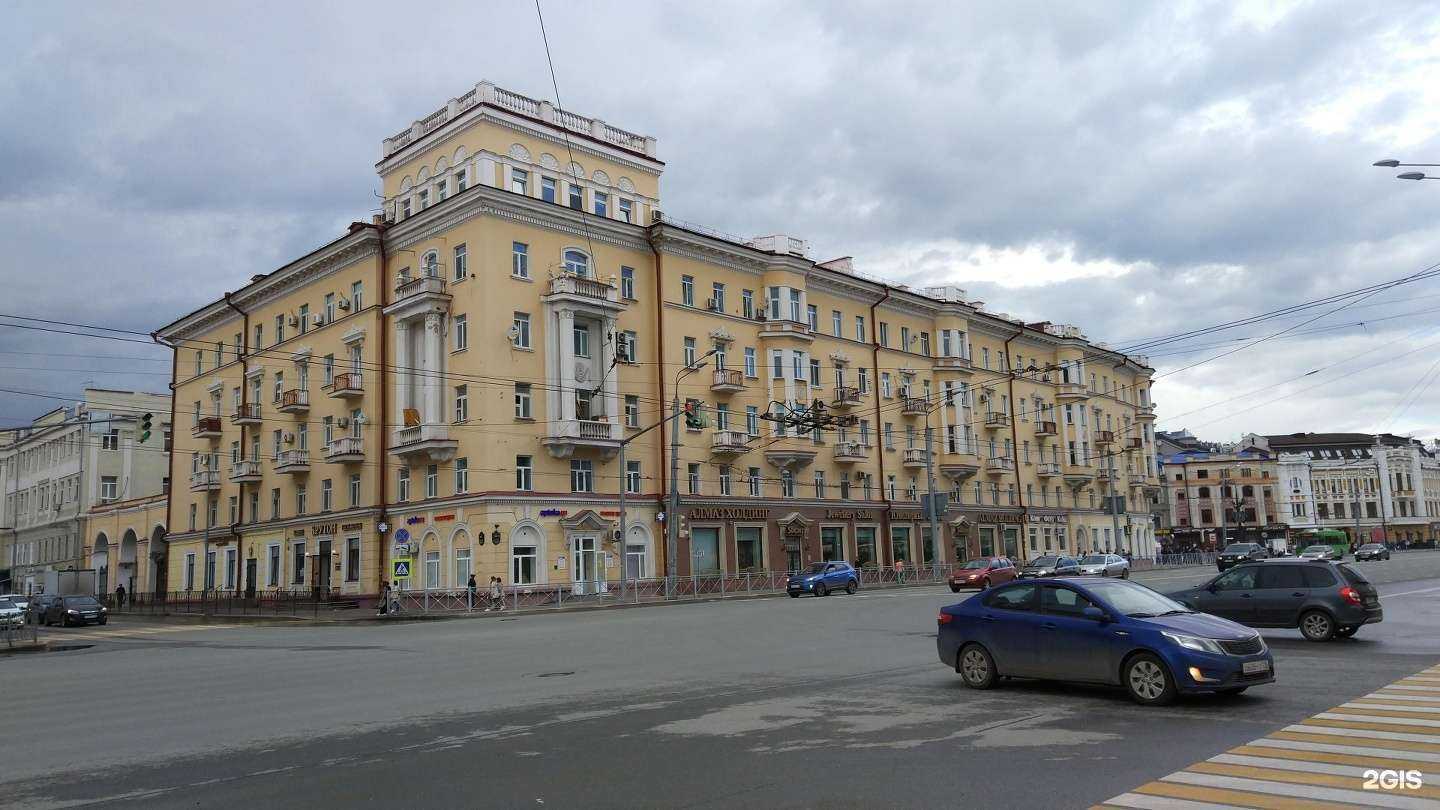 Отзывы на компанию Фармленд в Казани c фото - фотография 2 из 2