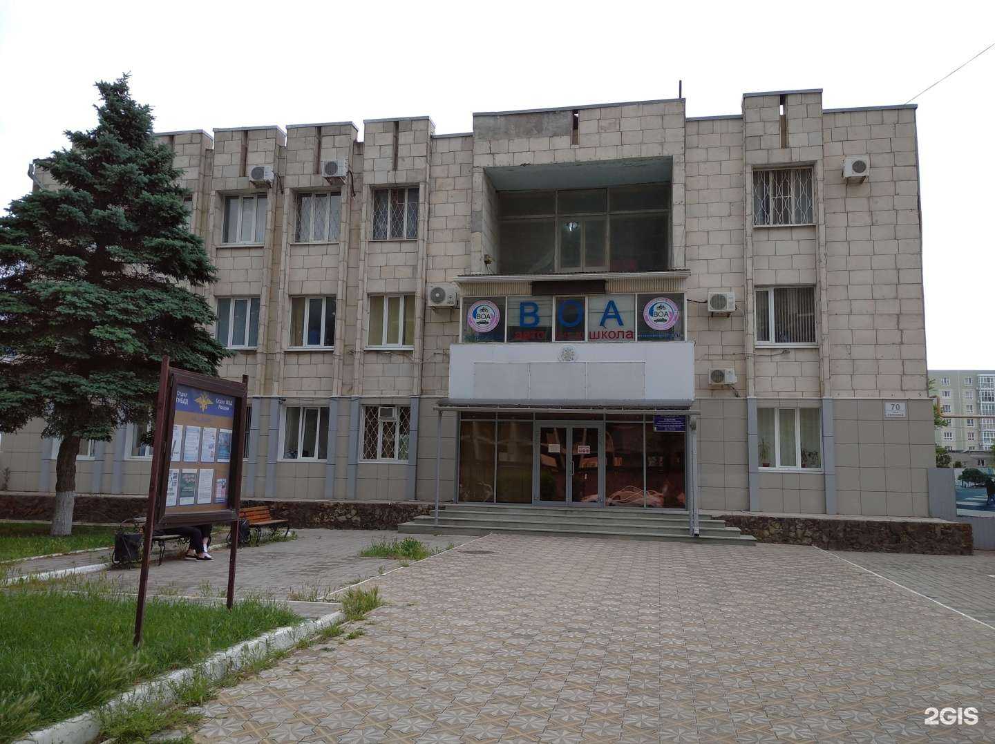 Отзывы на компанию Всероссийское общество автомобилистов в Анапе c фото - фотография 2 из 2