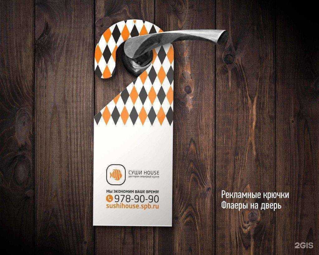 Отзывы на компанию Origami pro в Иркутске c фото