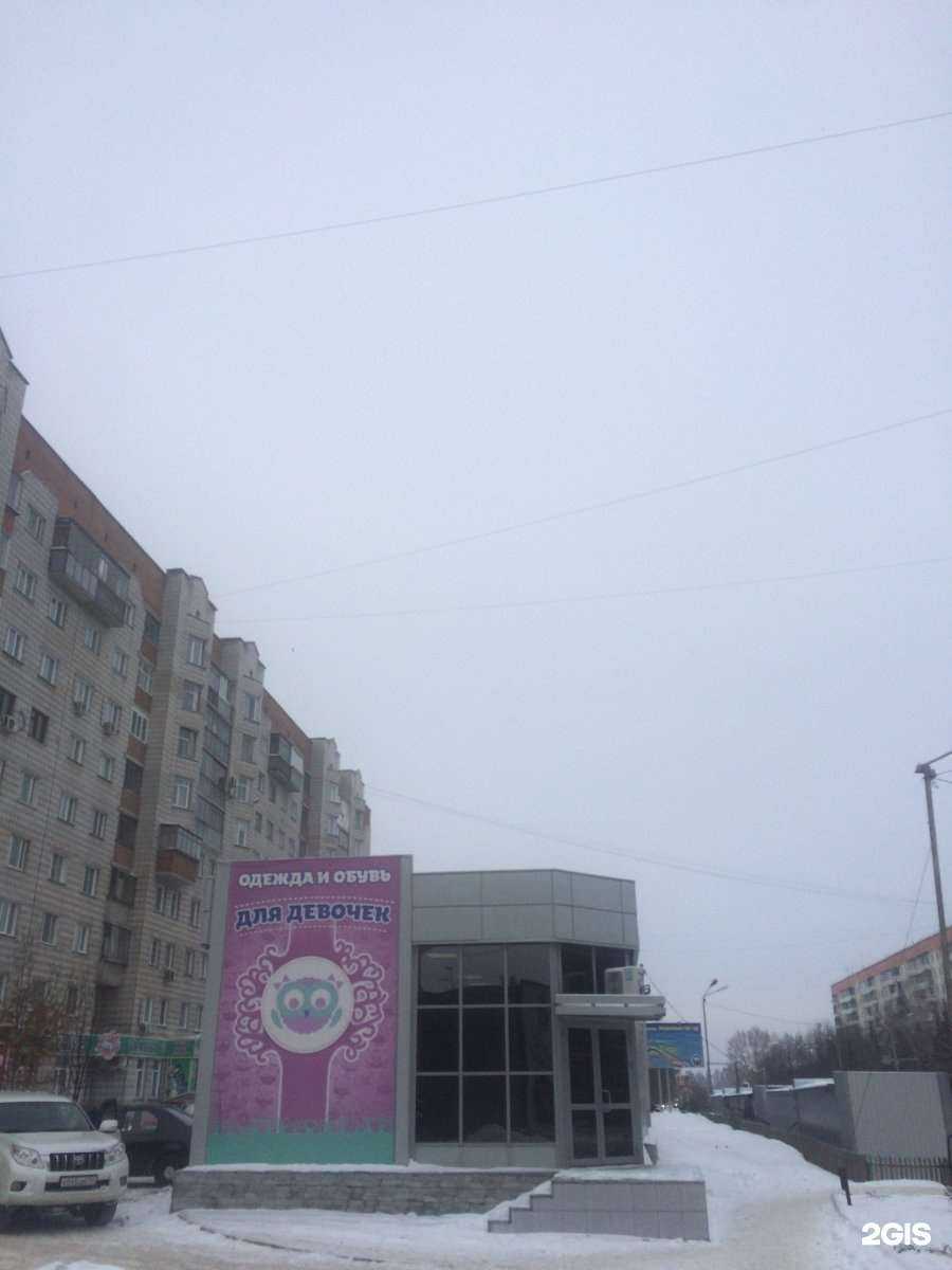 Отзывы на компанию 100 совят в Бердске c фото