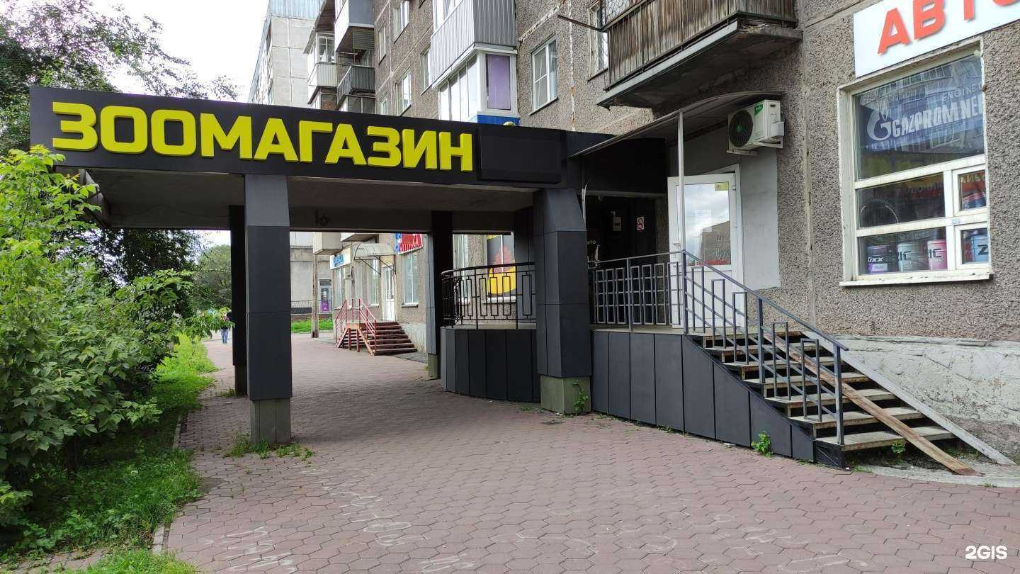 Отзывы на компанию Платон в Новокузнецке c фото