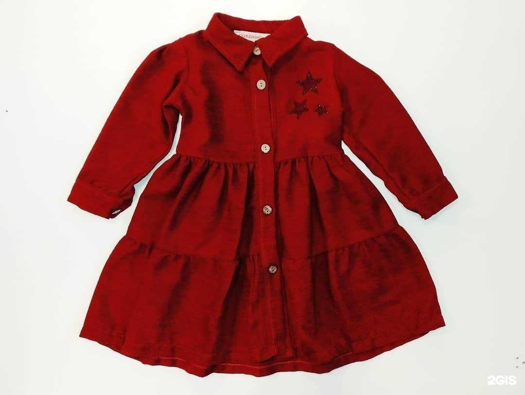 Отзывы на компанию Все для детей в Махачкале c фото