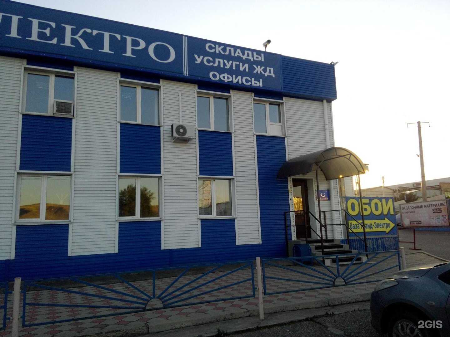 Отзывы на компанию Гефест в г. Красноярск c фото