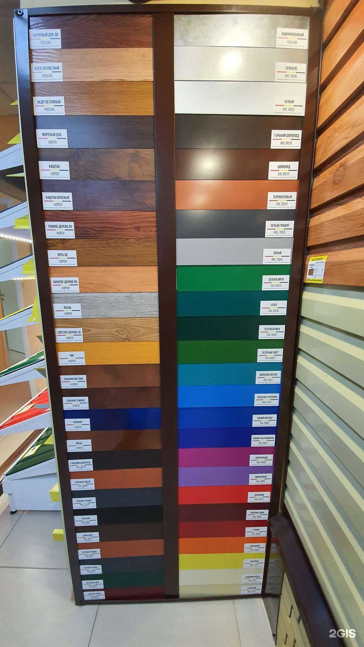 Отзывы на компанию Центр металлокровли в Первоуральске c фото